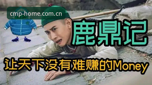 深度揭秘：冠军体育APP安卓版评测，我发现了比想象中更残酷的真相